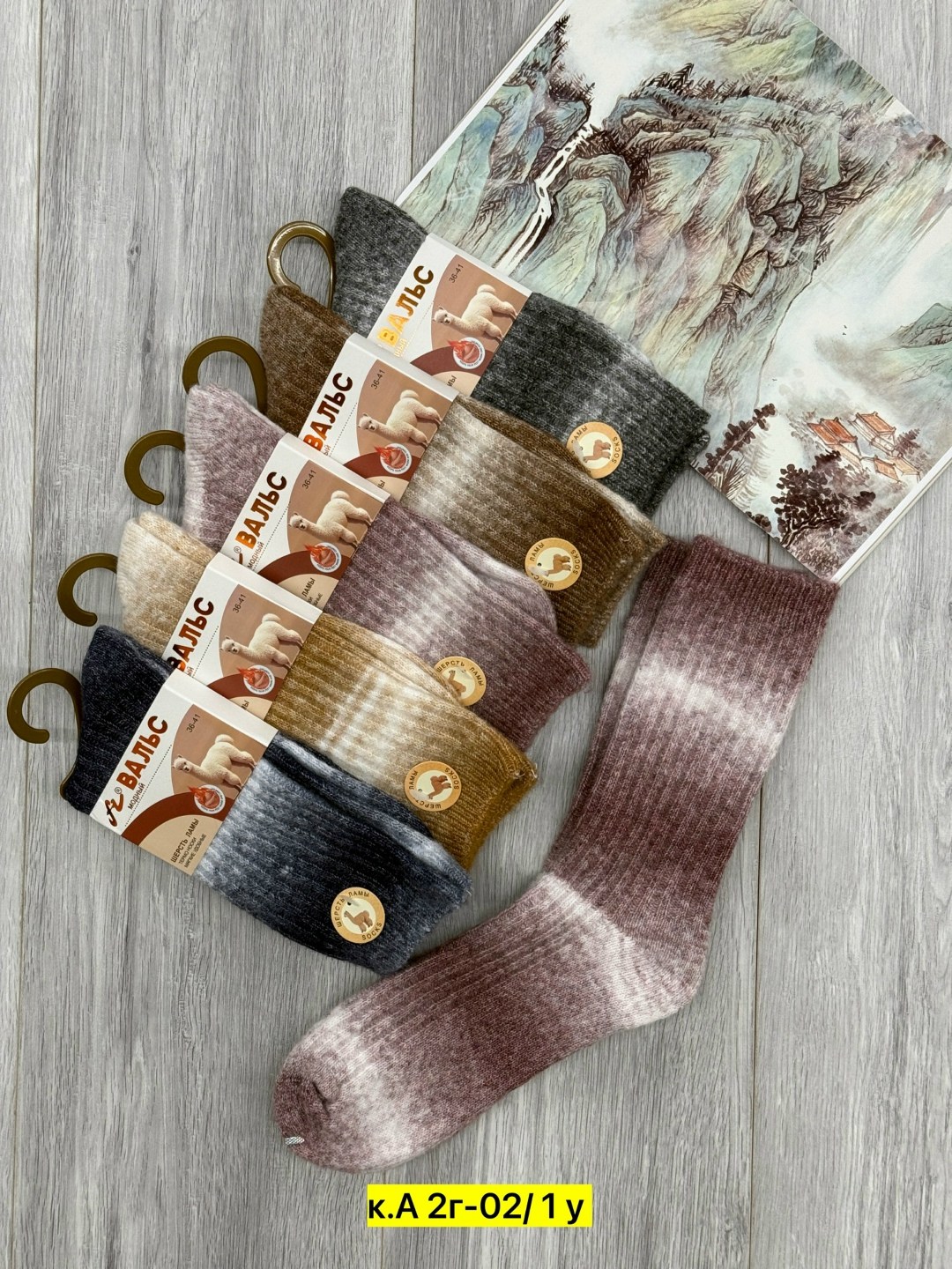 носки женские,носки женские 10 пар,носки женские 12 пар,носки женские шерстяные,носки женские теплые набор