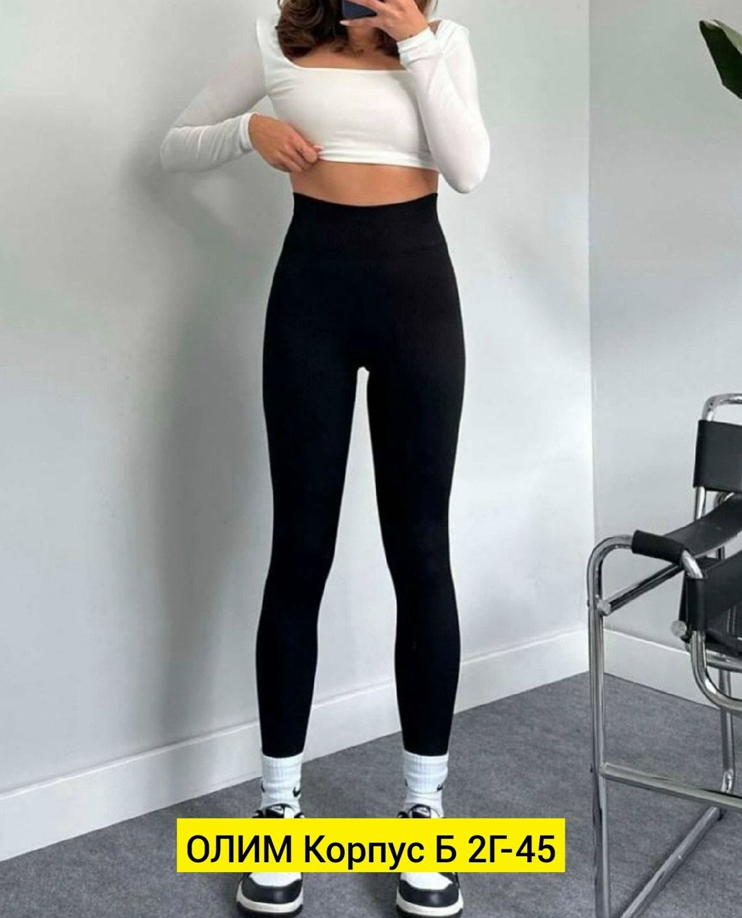 лосины в рубчик,легинсы женские,лосины женские леггинсы,лосины в рубчик женские,лосины женские