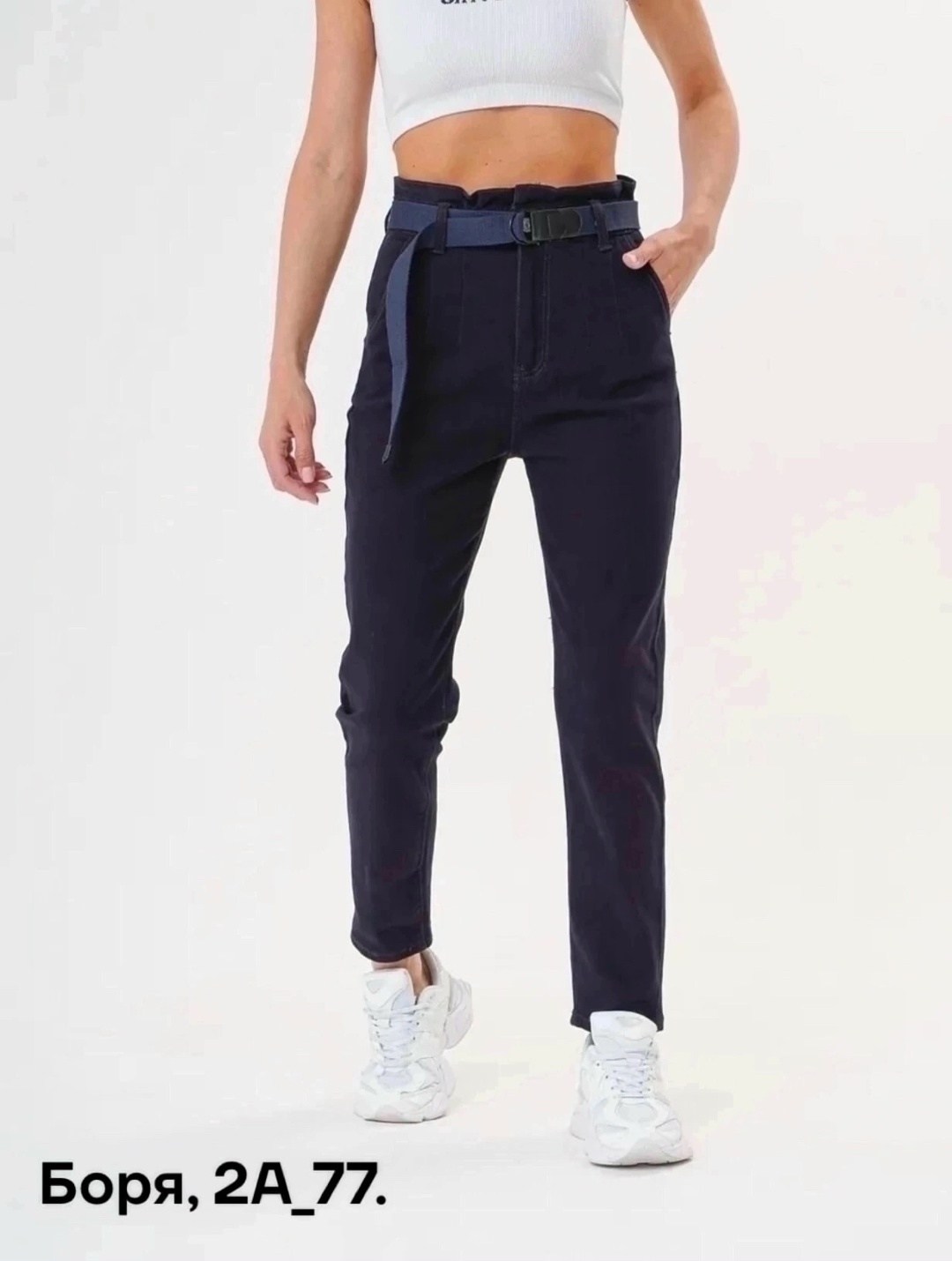 женские джинсы,брюки джинсы,джинсы мом,штаны джинсы,брюки классические