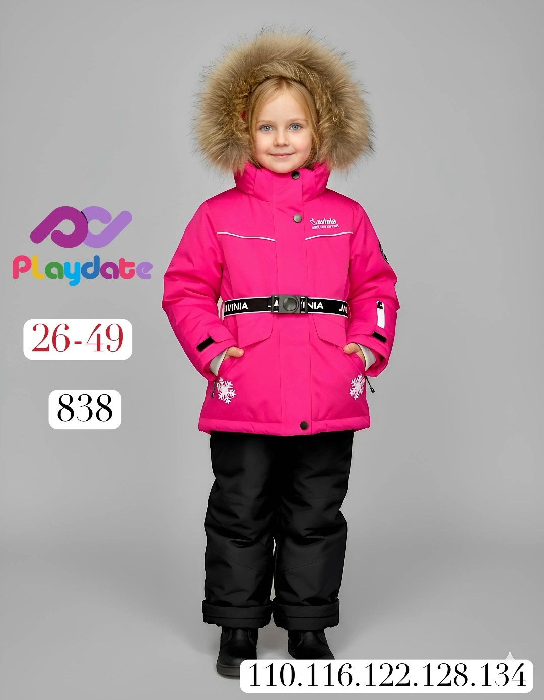 одежда зимняя,зимняя куртка для девочек,зимний костюм,зимние куртки,детская зимняя одежда