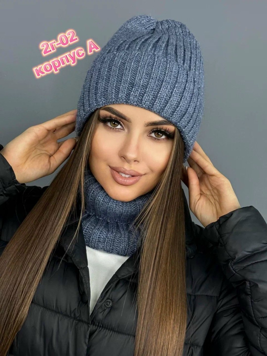 комплект шапки,комплект шапка и снуд,шапка и снуд женская комплект,шапка снуд,шапка для женщин