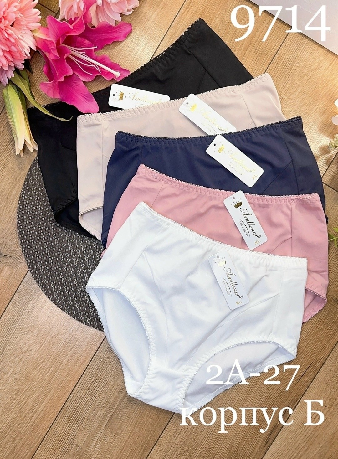 женские трусы,нижнее белье трусы,женская нижнее белье,трусики женские,женские белье