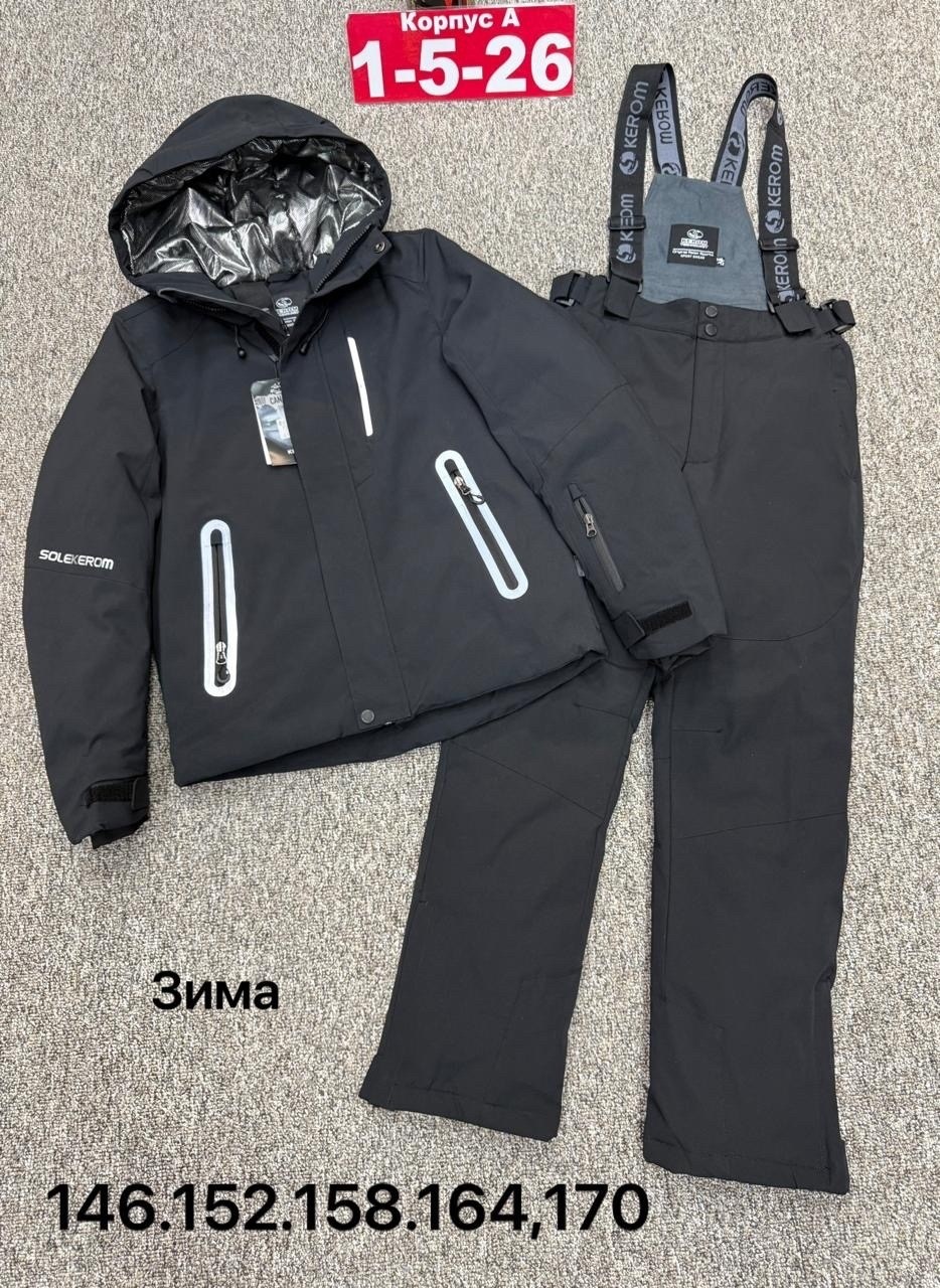 костюм мембрана,горнолыжные костюмы,костюм лыжный,костюм из мембраны