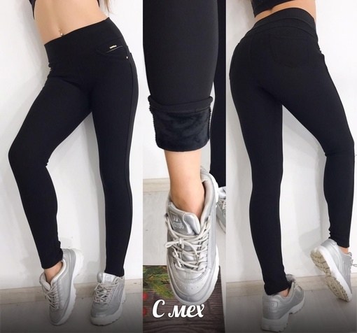 леггинсы женские утепленные, легинсы женские с начесом,легинсы с начесом женские,легинсы женские в обтяжку,лосины женские утепленные