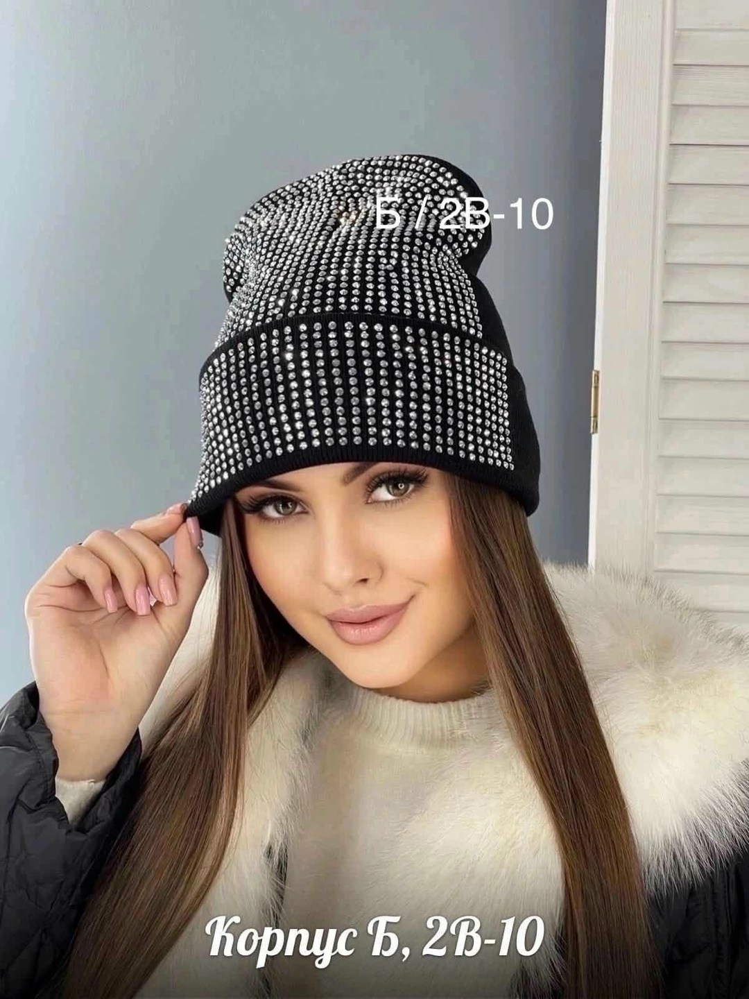 шапка бини со стразами,шапка для женщин,шапка женская,комплект шапки,шапка бини зимняя