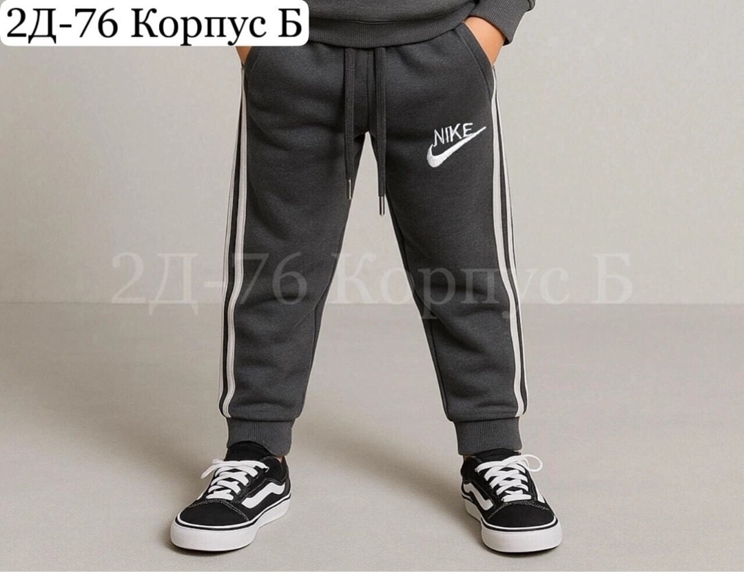 брюки спортивные nike,nike мужские спортивные штаны,брюки для мальчиков nike,спортивные штаны найк мужские,спортивные брюки