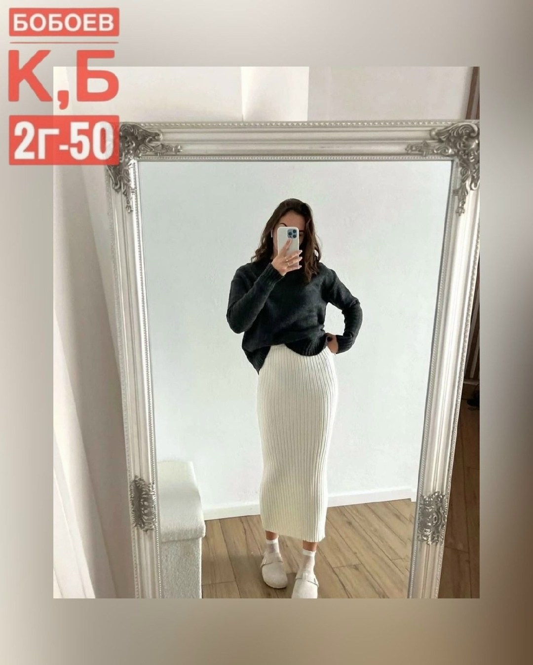 повседневные брюки,штаны трикотажные,удлиненные брюки,штаны лапша,длинные брюки