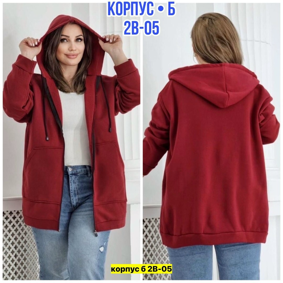 теплая кофта больших размеров,толстовки больших размеров,кардиган на флисе,кардиган,женская толстовка большого размера
