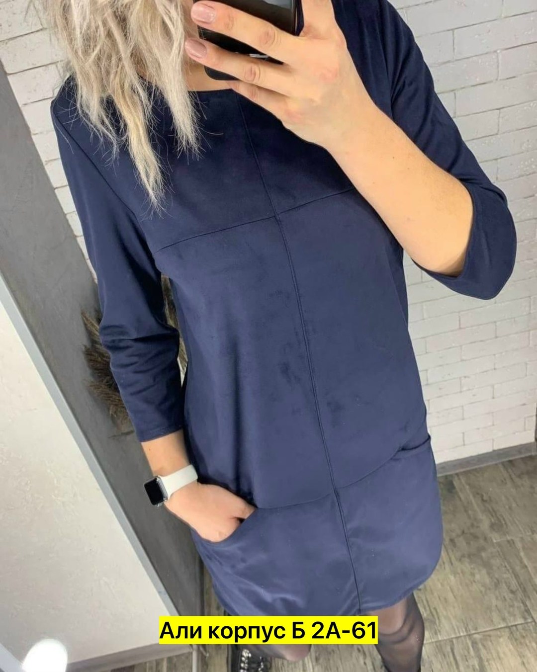 платье из замши,платье марго замши,платье из искусственной замши,платье женское замшевое,платье женские