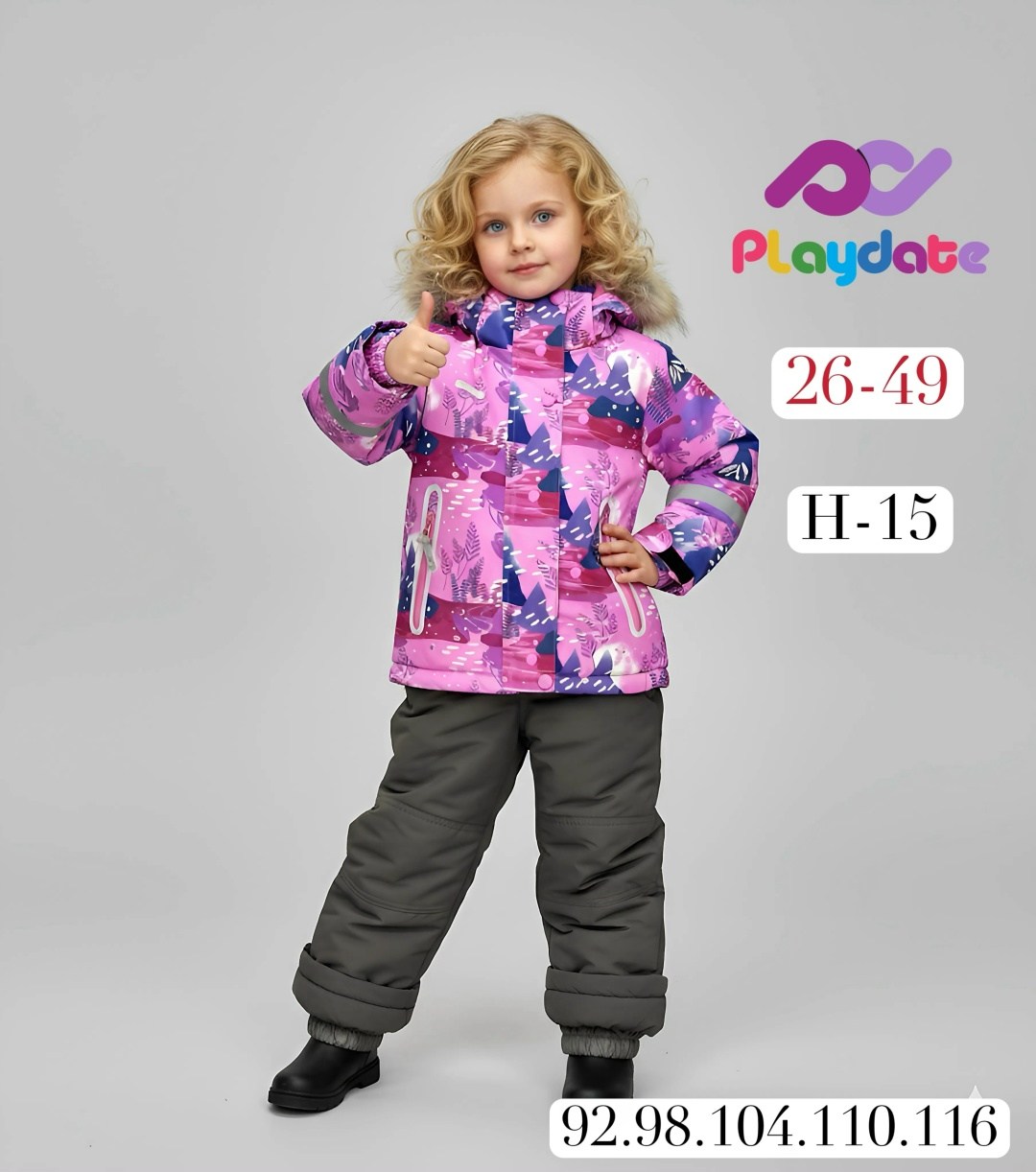 зимний костюм для девочек,комплект верхней одежды,комплект костюм зимний,зимние костюмы,комплект верхней одежды premont