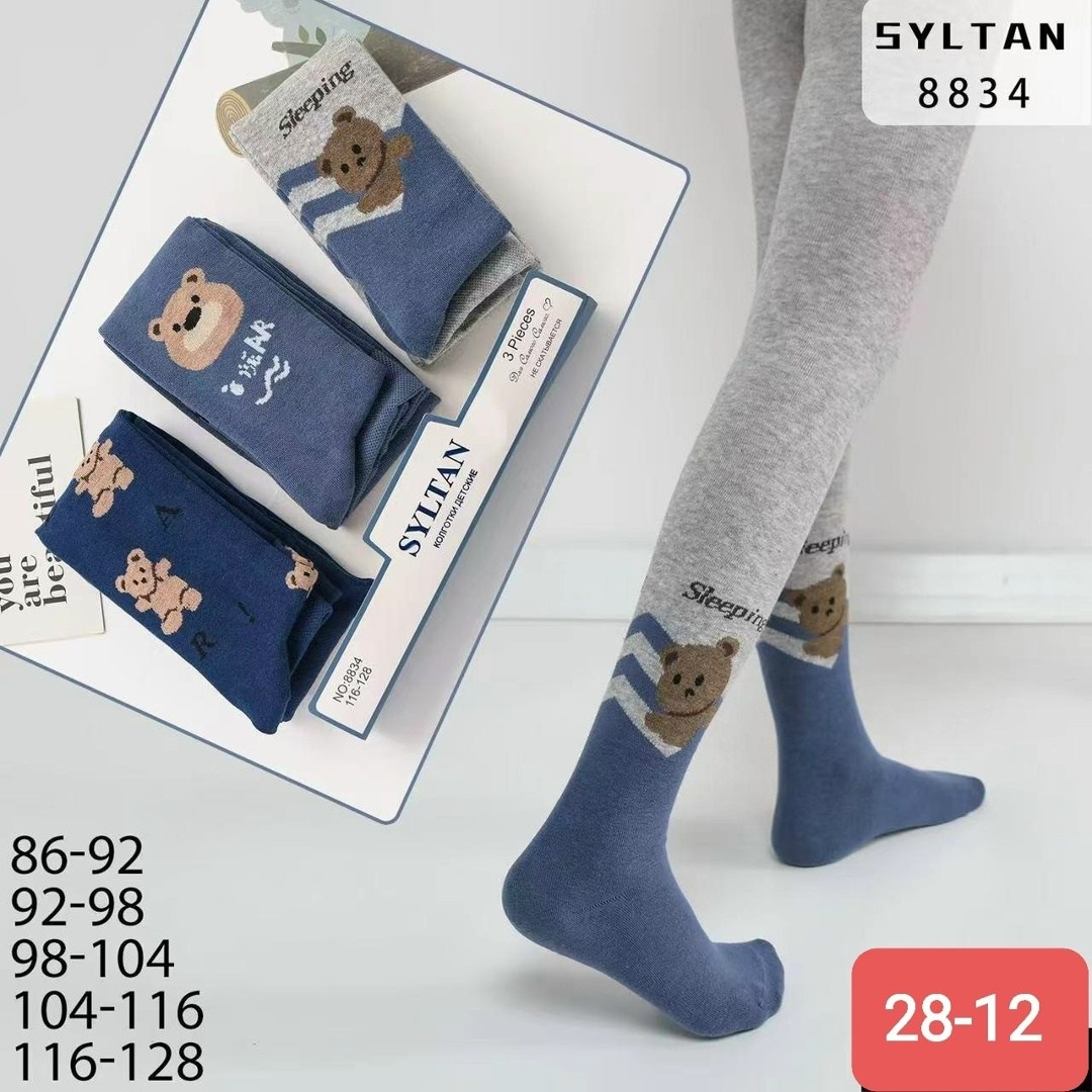 колготки детские,детские колготки для мальчика,колготки детские хлопок,колготки детские махровые,колготки на мальчика