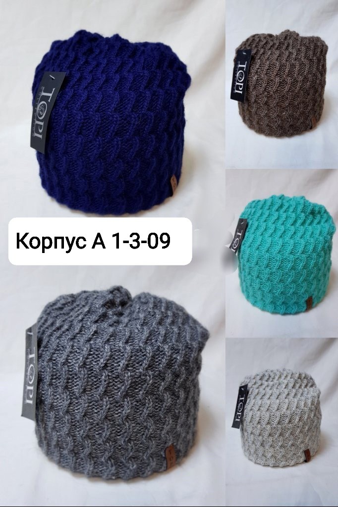 шапка женская вязаная,шапка женская,вязаная шапка,шапка двойная,шапка для женщин