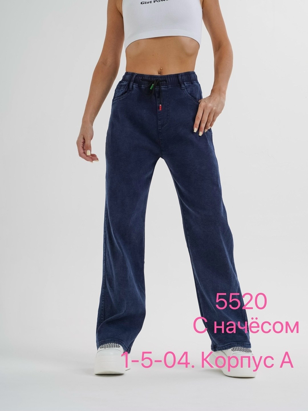 джинсы брюки,джинсы женские,джинсы палаццо,джинсы штаны,джинсы на флисе