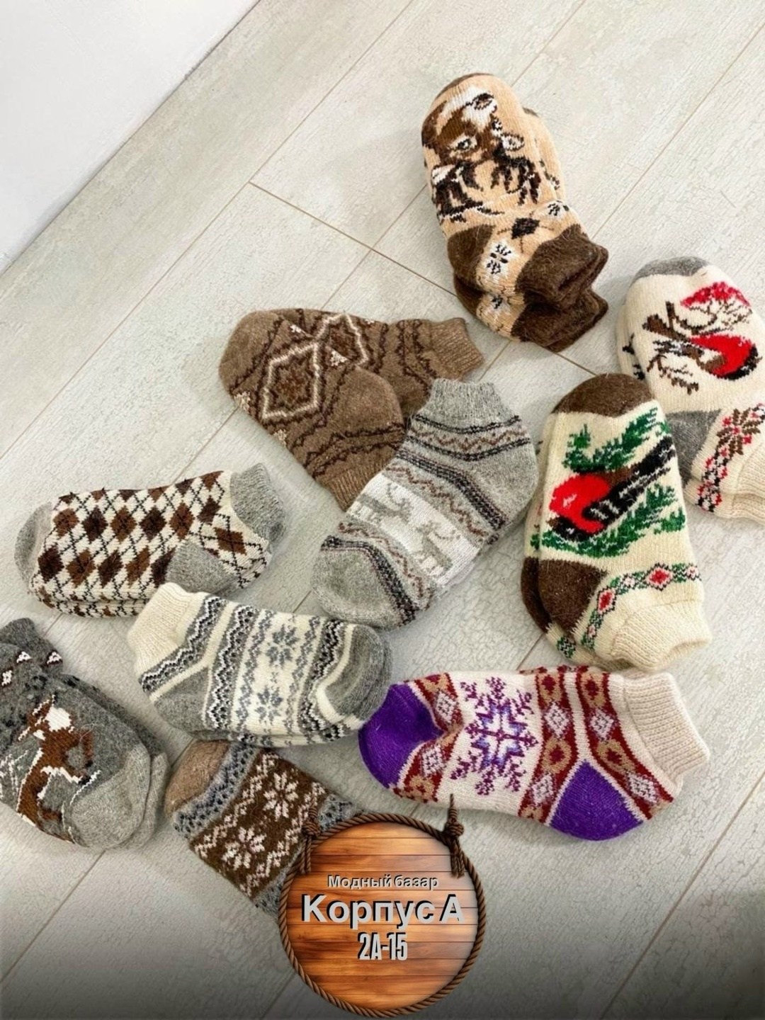 шерстяные носки женские,носки теплые вязаные,носки шерстяные,шерстяные носочки,носки женские теплые шерстяные