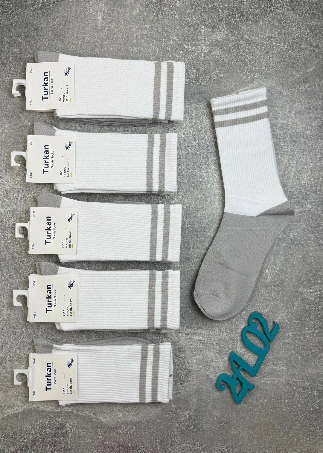 носки комплект,носки с черными полосками,носки длинные,мужские носки,комплект носков