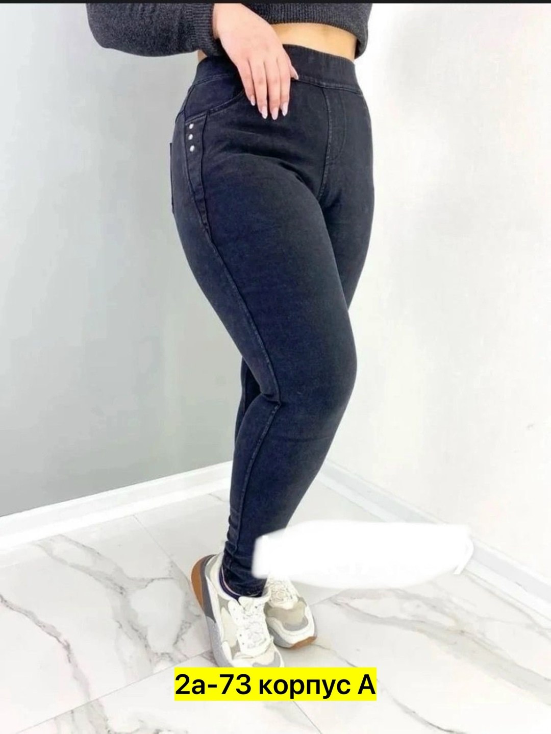 джеггинсы женские,женские джеггинсы с высокой посадкой,джеггинсы утепленные,джеггинсы джинсы,джеггинсы