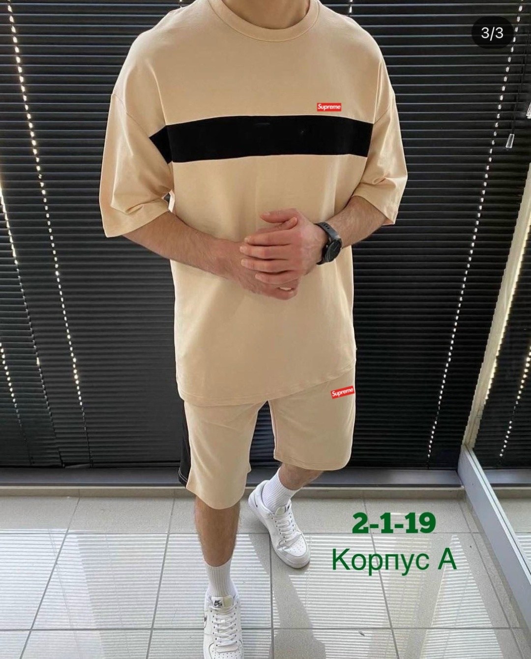 костюм мужской спортивный летний,трикотажный костюм мужской,костюм мужской футболка и шорты,костюм с футболкой и шортами,костюмы мужские спортивные