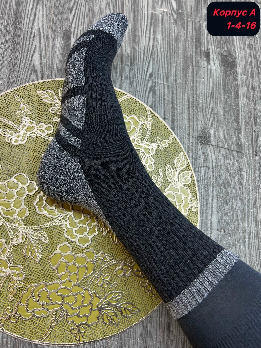 носки мужские,термоноски мужские,носки мужские теплые набор,носки мужские махровые,теплые мужские носки