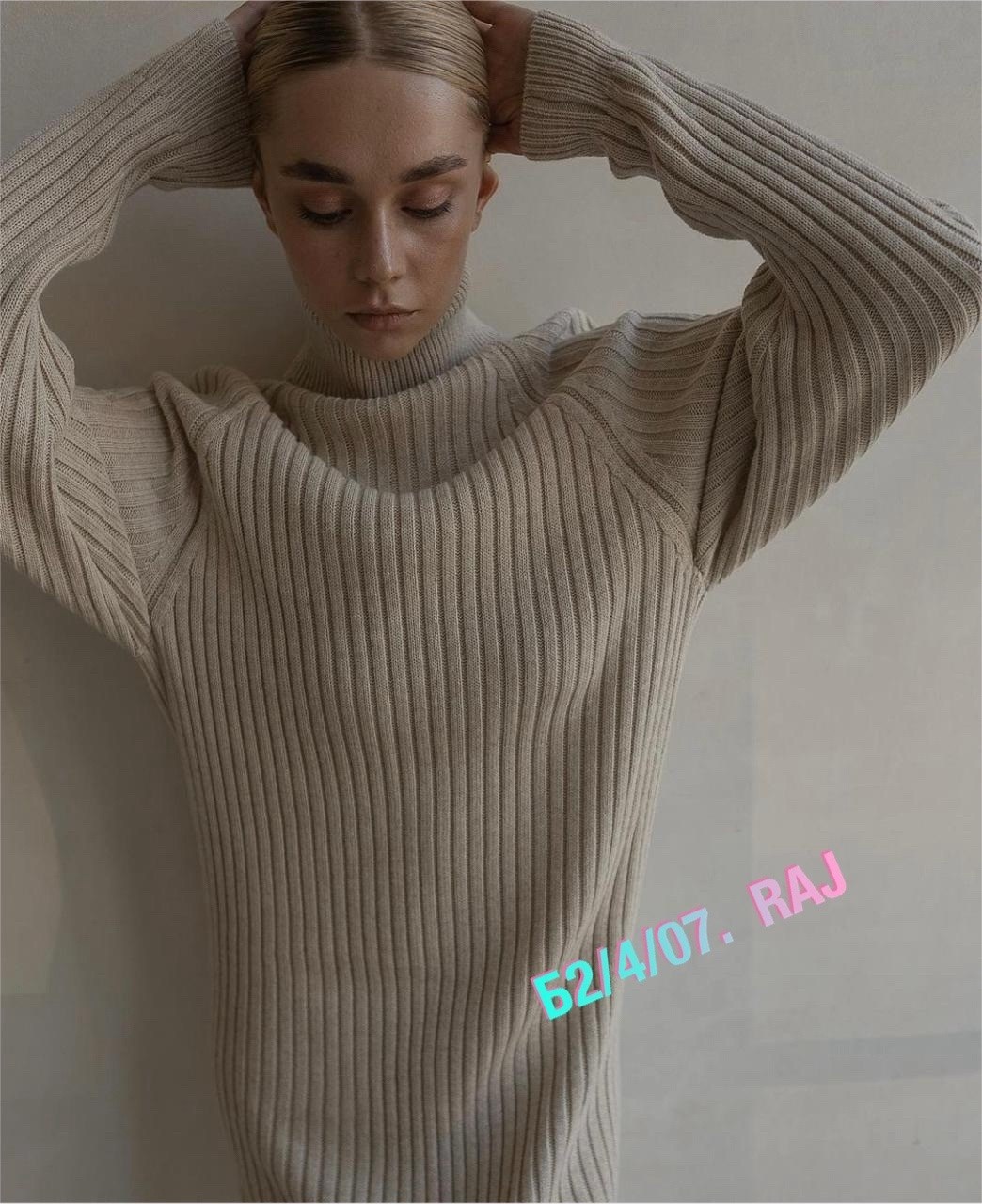 платье свитер теплое вязаное,вязаное платье свитер,платье свитер теплое вязаное с горлом,костюм с юбкой вязаный,вязаный костюм женский