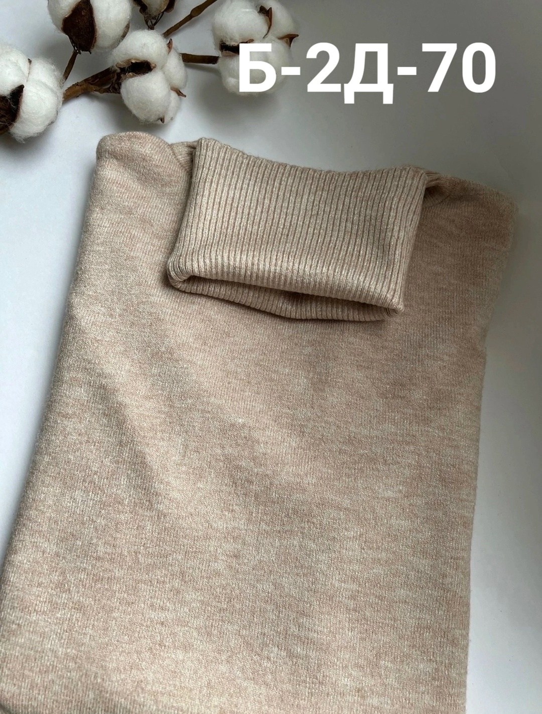 водолазка зеленая,водолазка женская,свитер с воротником,водолазка,базовая водолазка