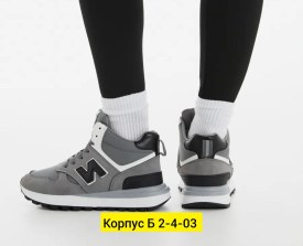 Кроссовки