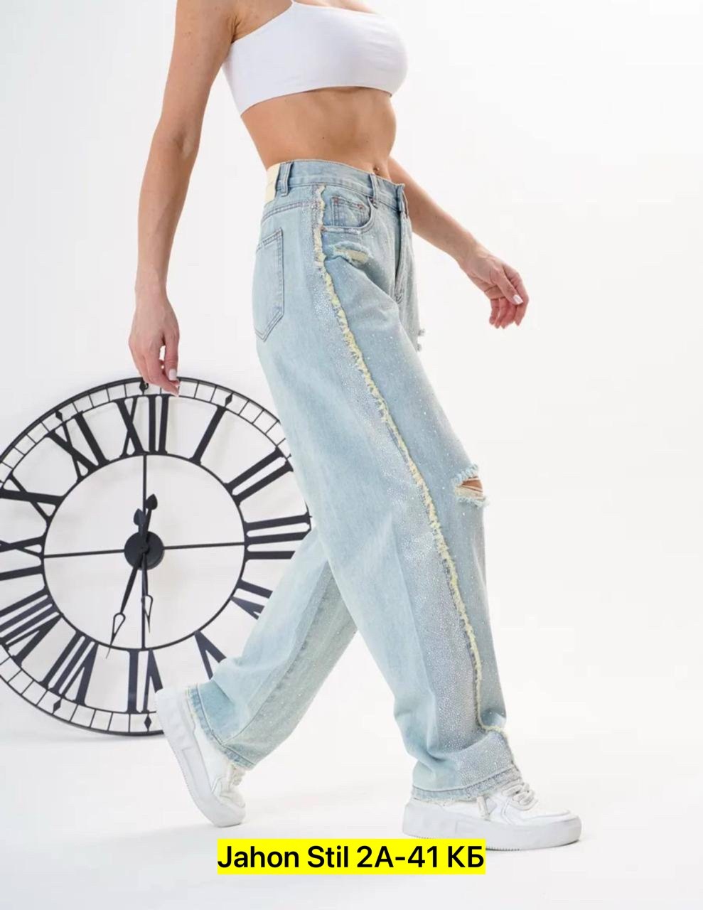 джинсы штаны,джинсы женские широкие,джинсы высокие,джинсы широкие,женские джинсы