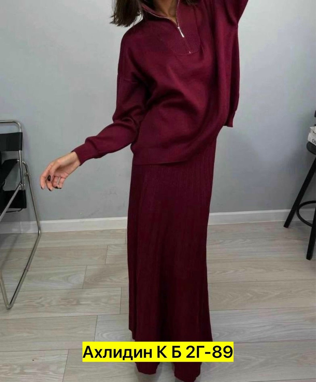 трикотажные костюмы,костюмы с юбкой,модная одежда,женский трикотажный костюм с юбкой,костюмы двойки