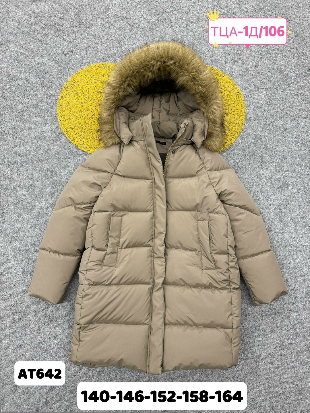 куртка зимняя детская,куртка зимняя,куртка зимняя для девочек,зимняя куртка пуховик,куртка детская