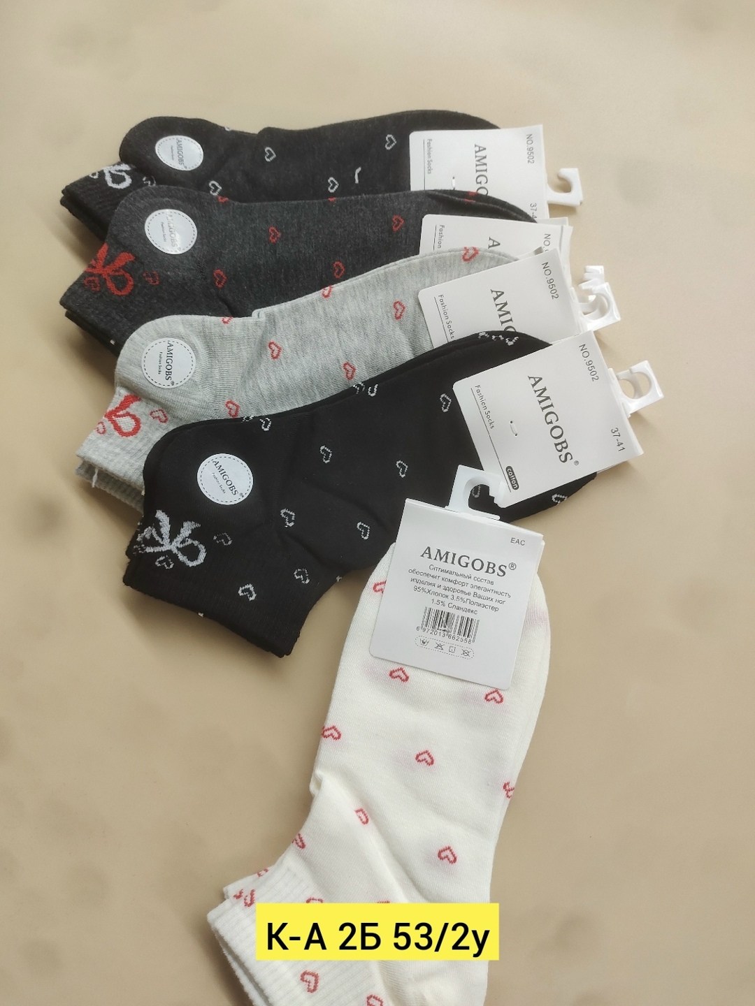 носки женские,носки женские 10 пар,носки женские короткие,носки для женщин,носки короткие