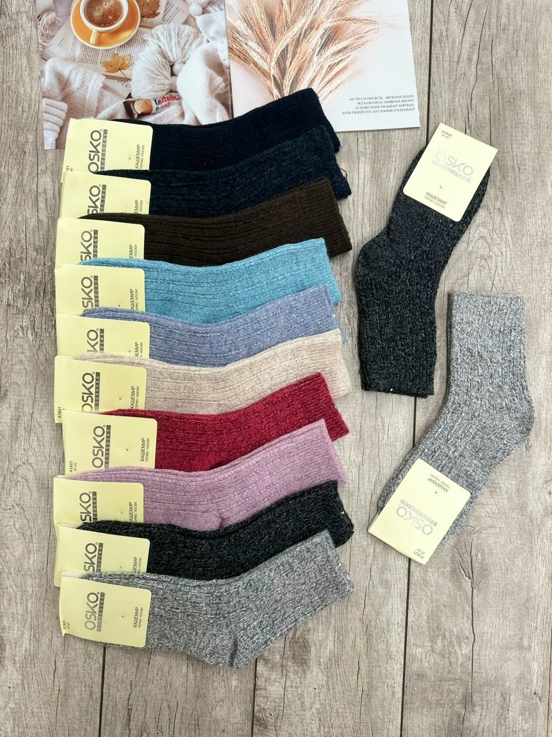 женские термо носки,носки женские 12 пар,женские носки,носки женские теплые,носки женские 10 пар