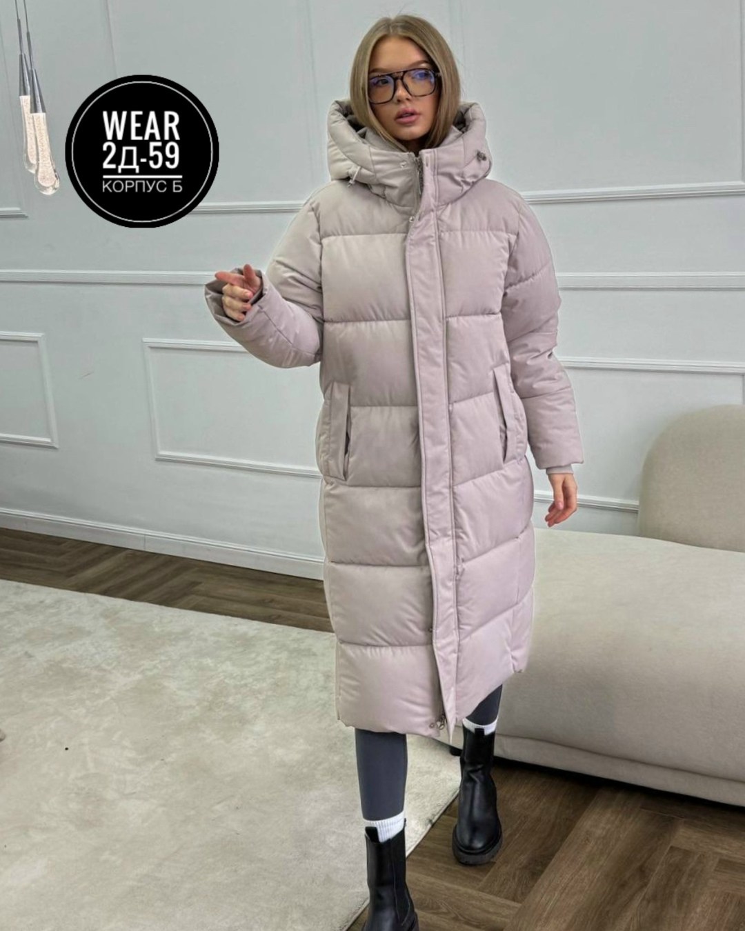 удлиненная куртка,женская куртка,куртка модная,женская куртка зимняя,пуховик женский