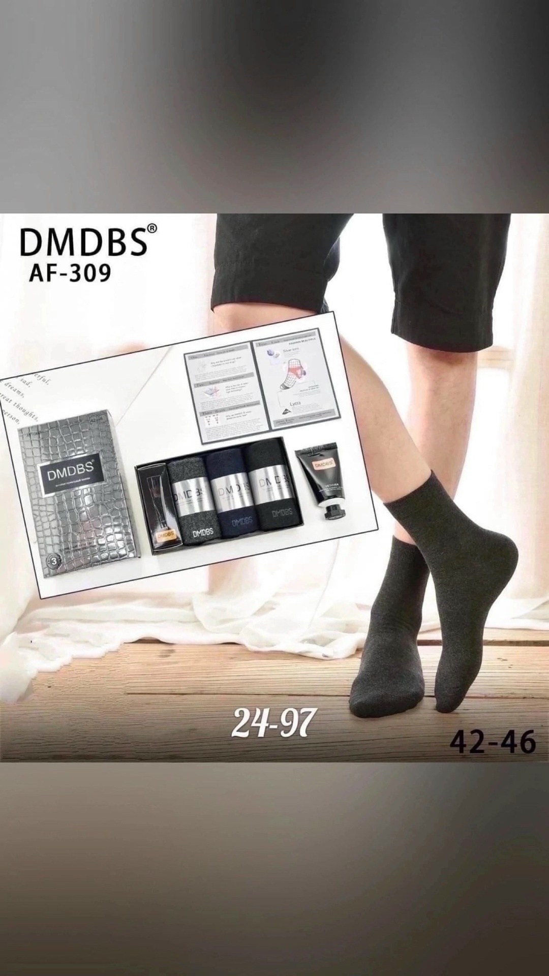 носки мужские dmdbs,носки мужские подарочный набор,мужские носки в коробке,носки мужские в подарочной упаковке,мужские носки набор