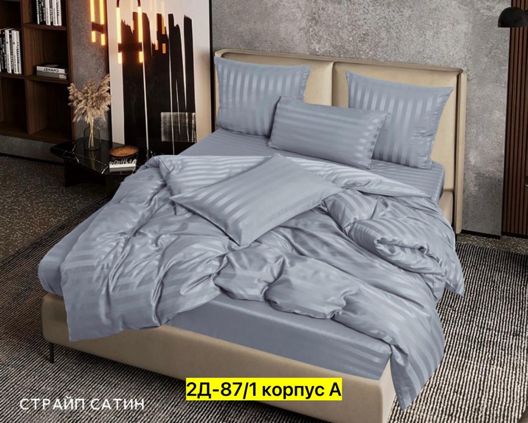 комплект постельного белья candies,постельное белье страйп сатин,постельное белье candies евро страйп сатин,постельное белье евро на резинке страйп сатин,постельное белье страйп сатин 1 5 спальное