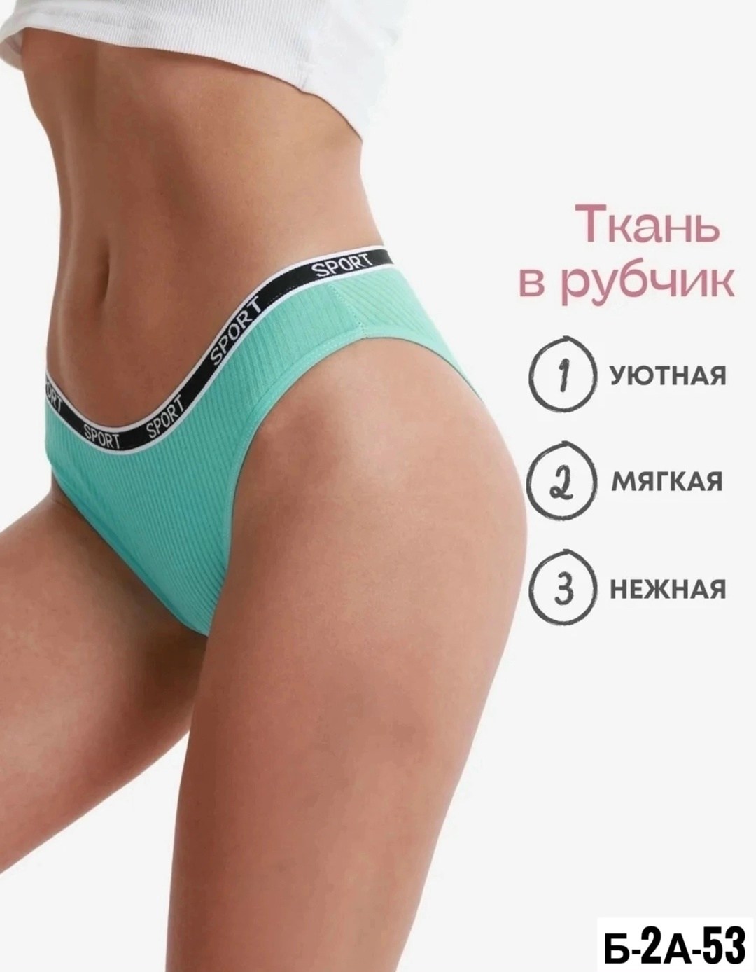 женские хлопковые трусы слипы,трусы слипы набор 5 штук,комплект трусов слипы,женские трусы набор,трусы набор женские хлопок слипы