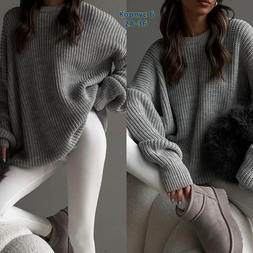 модные свитера,свитер туника вязаный оверсайз,свитер вязаный длинный оверсайз,свитер в стиле оверсайз,вязаный свитер оверсайз удлиненный