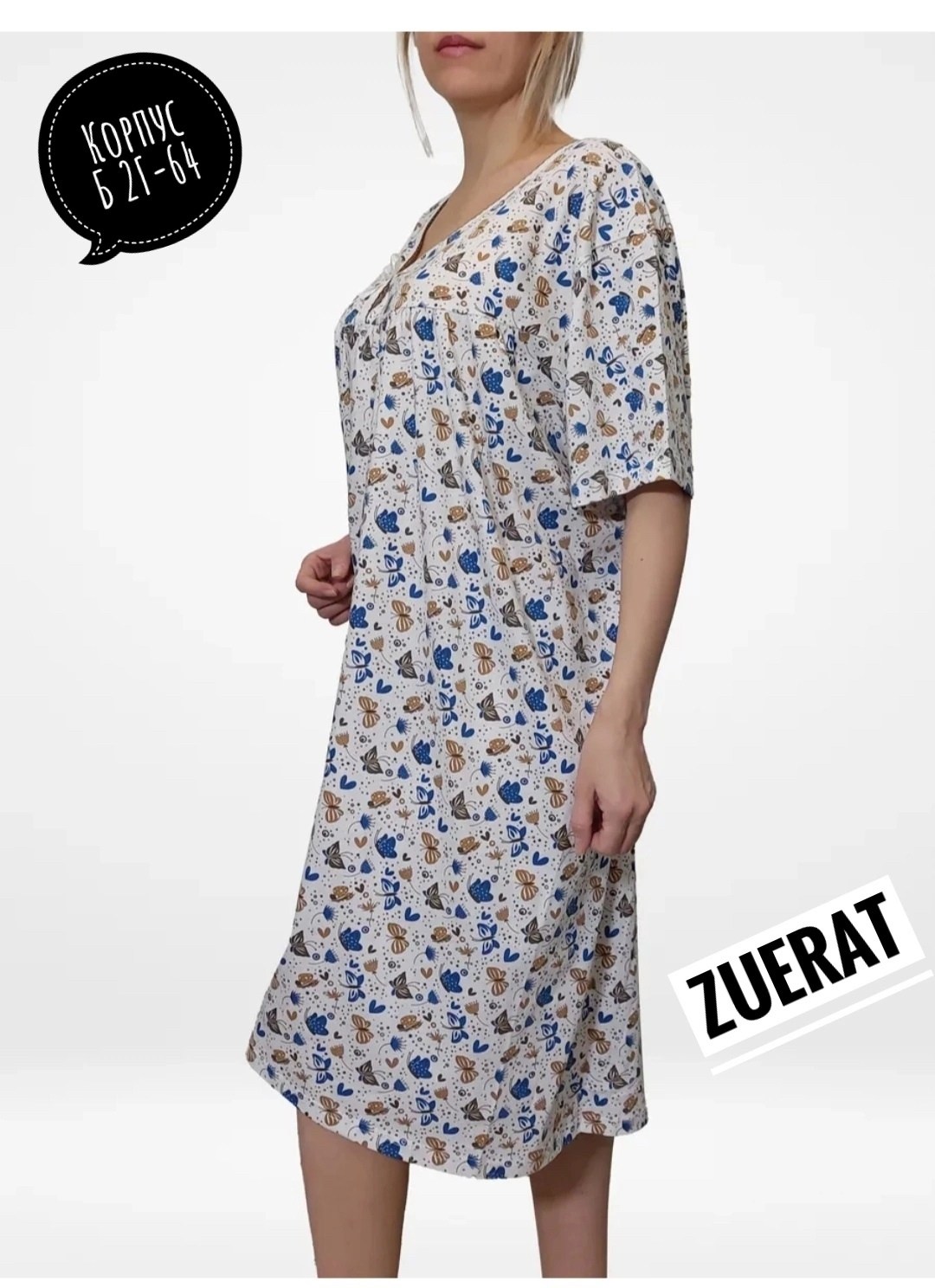 ночная сорочка женская,сорочка женская,ночная сорочка,ночная сорочка modellini,ночная сорочка больших размеров хлопок