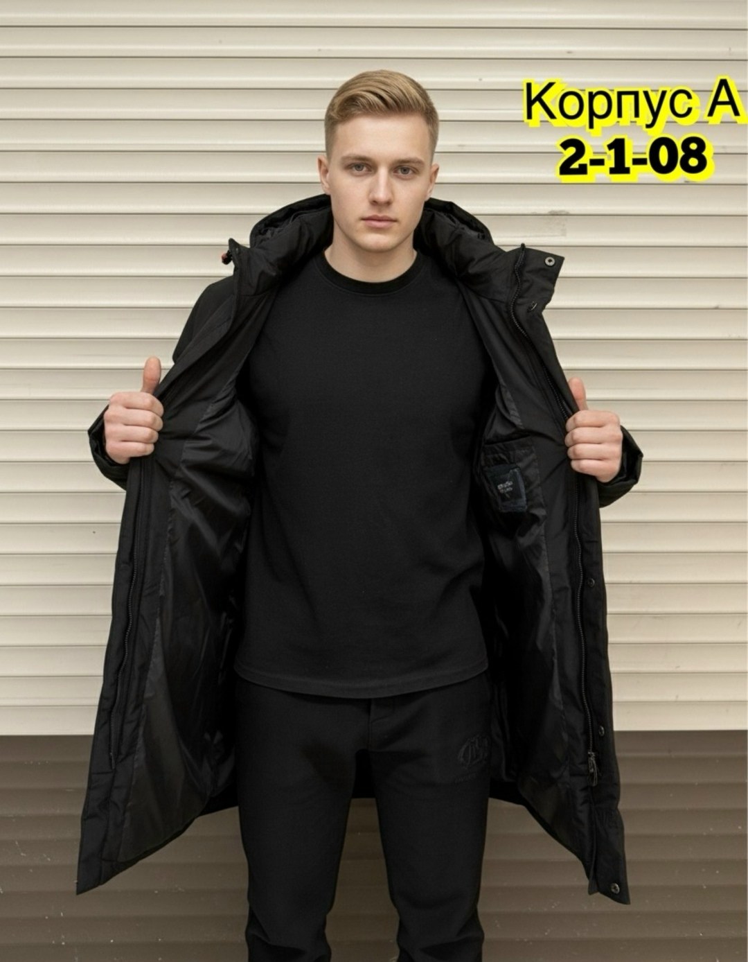 мужская зимняя куртка,куртка армани мужская зимняя,зимние куртки,куртка парка мужская,куртка мужскaя демисезонная