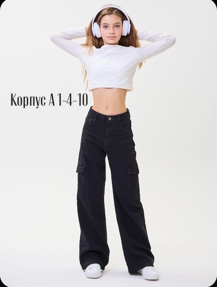 джинсы клеш для девочек,джинсы для девочек,джинсы палаццо для девочек,джинсы для девочки черные,детские джинсы для девочек