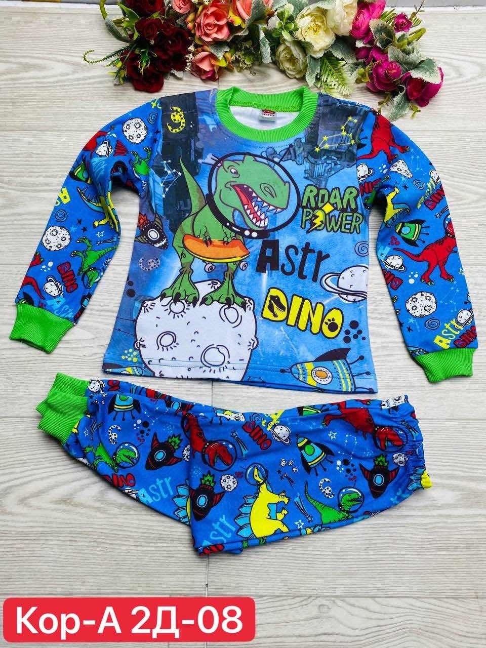 пижама для мальчика,детские пижамы ,пижама детская,детская пижама для мальчика,пижама детская теплая