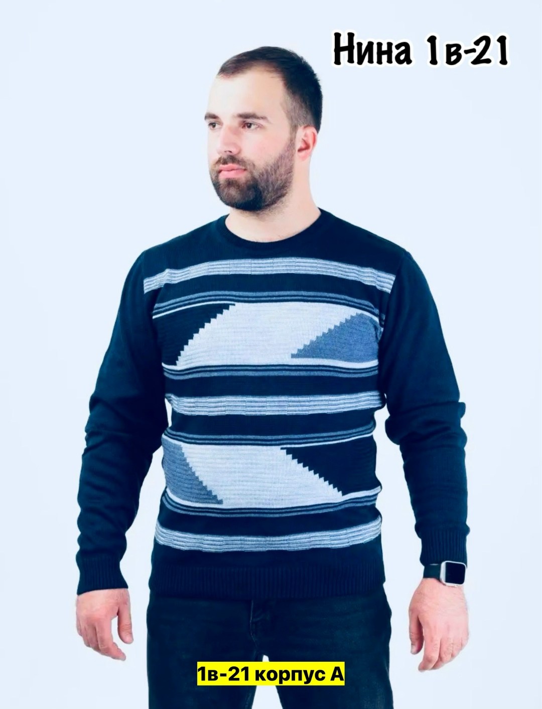 мужские джемпера,джемпер с рисунком,кофта мужская,джемпер повседневный,джемпер теплый