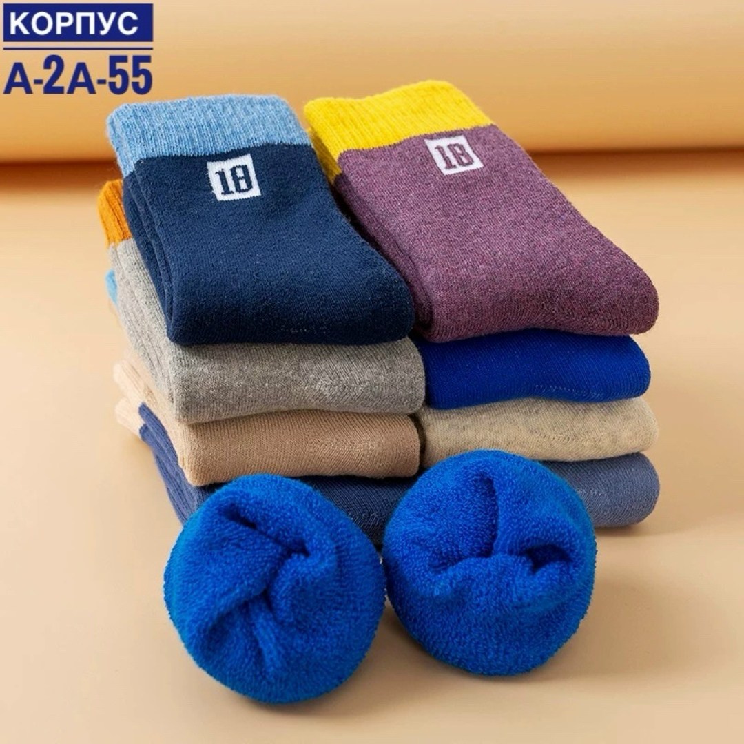 теплые женские носки,теплые махровые носки,хлопковые носки,носки теплые,махровые носки