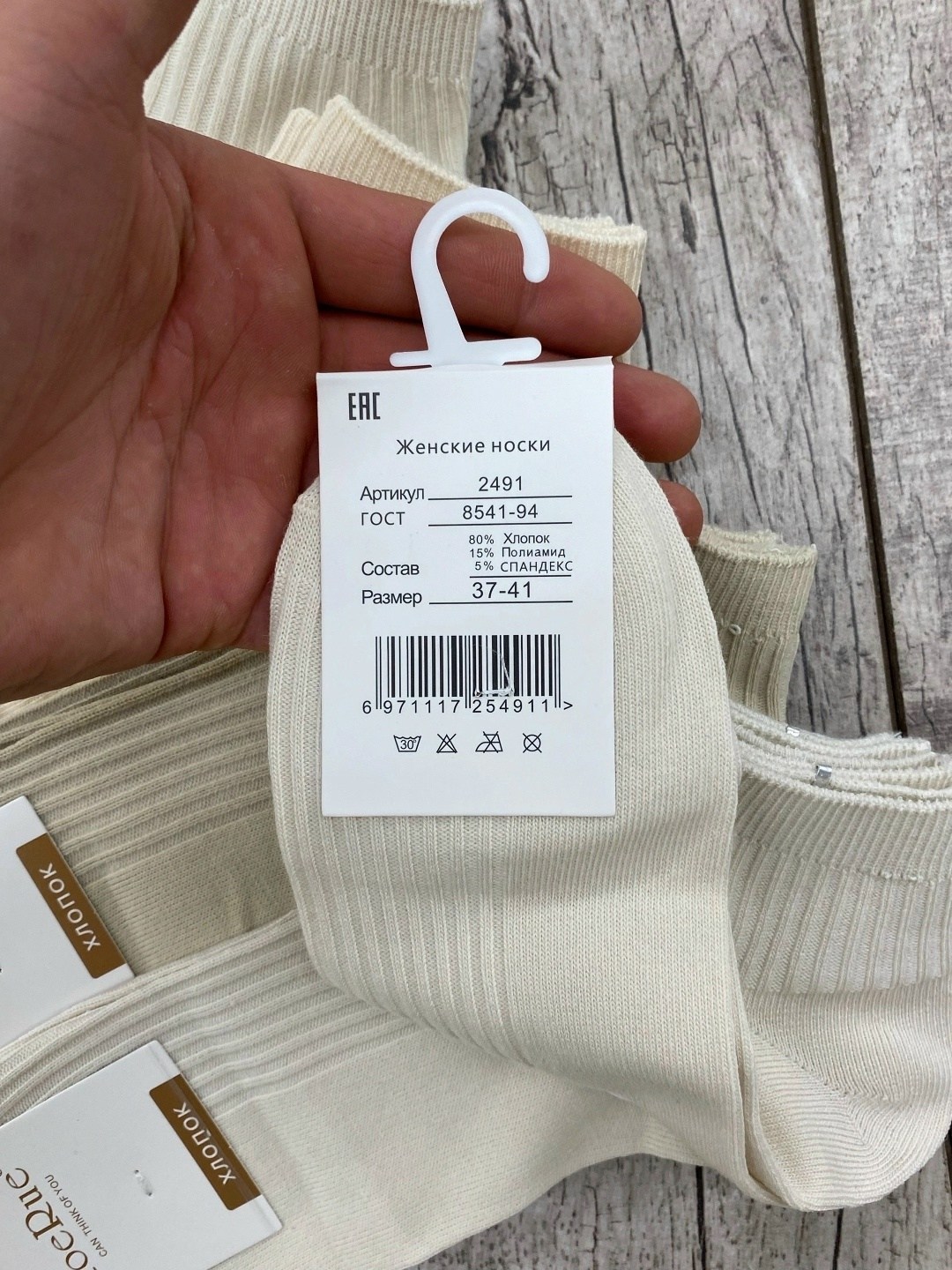 носки женские 10 пар,женские носки,носки для женщин,носки короткие,носки всем