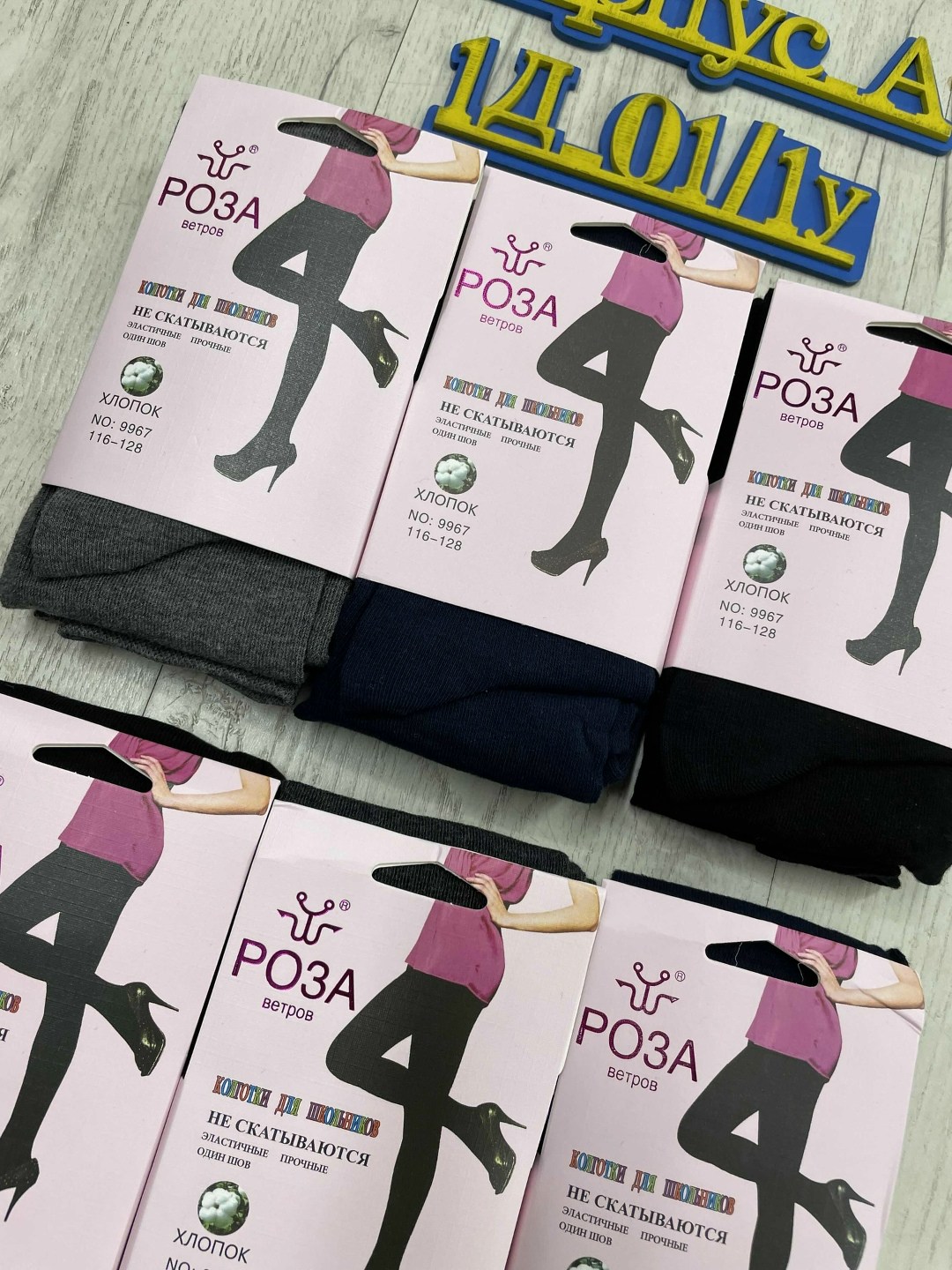 колготки женски,женские колготки,колготки теплые,теплые кашемировые колготки,колготки кашемировые