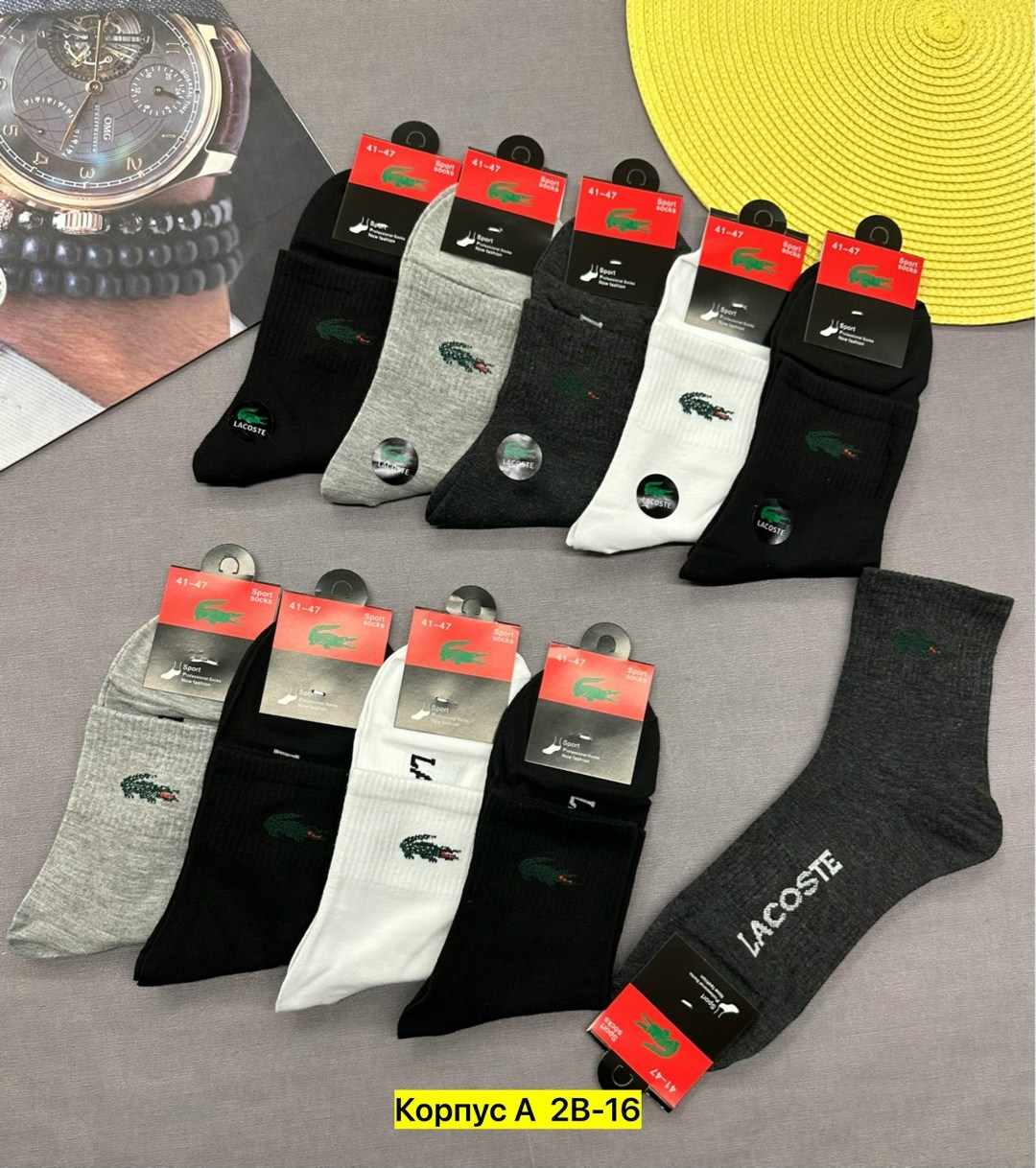 носки мужские,носки мужские 10 пар,мужские носки набор,комплект носки мужские,носки мужские спортивные
