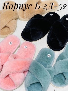 Домашняя одежда