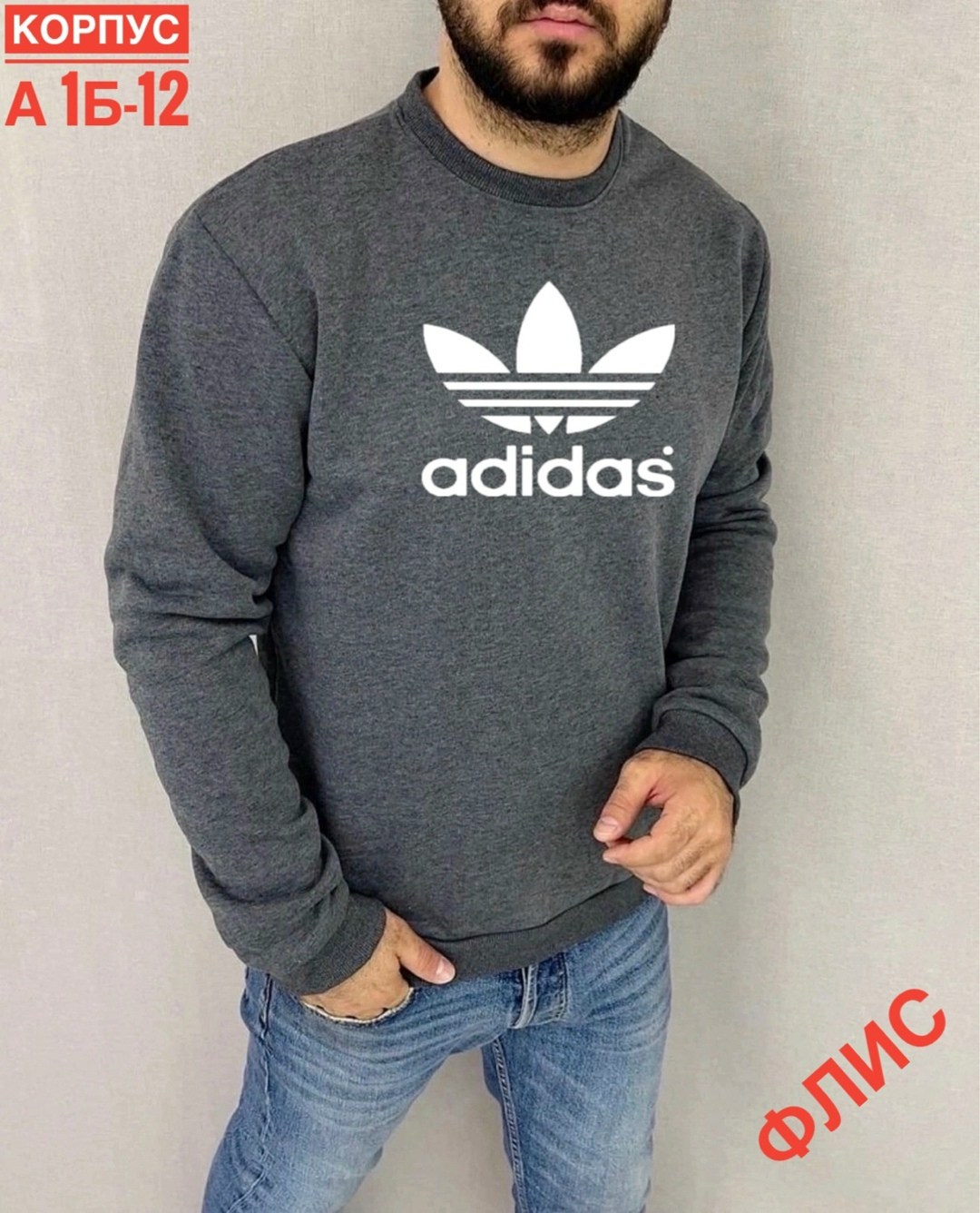 черный свитшот adidas originals,мужские свитшоты,толстовки для мужчин,толстовки мужские,толстовки кофта