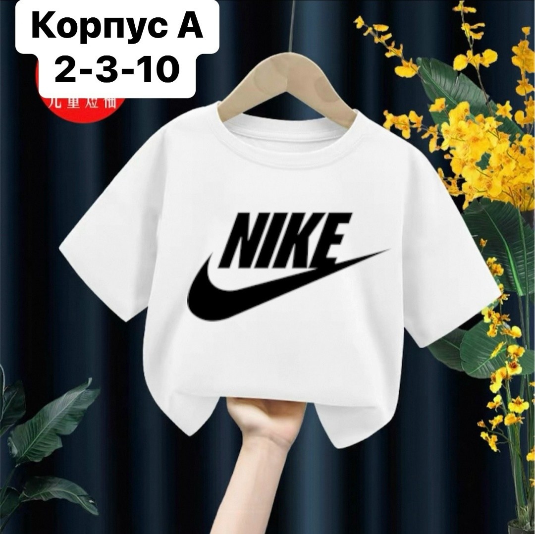 детская футболка nike,футболка детская,nike футболка женская сиреневая,nike фиолетовые,фиолетовая футболка nike