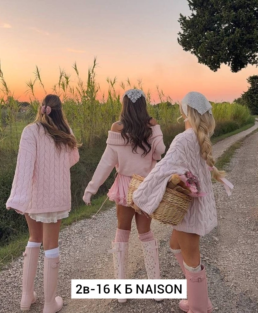 мода стиль,модные наряды,розовый свитер,мода модная