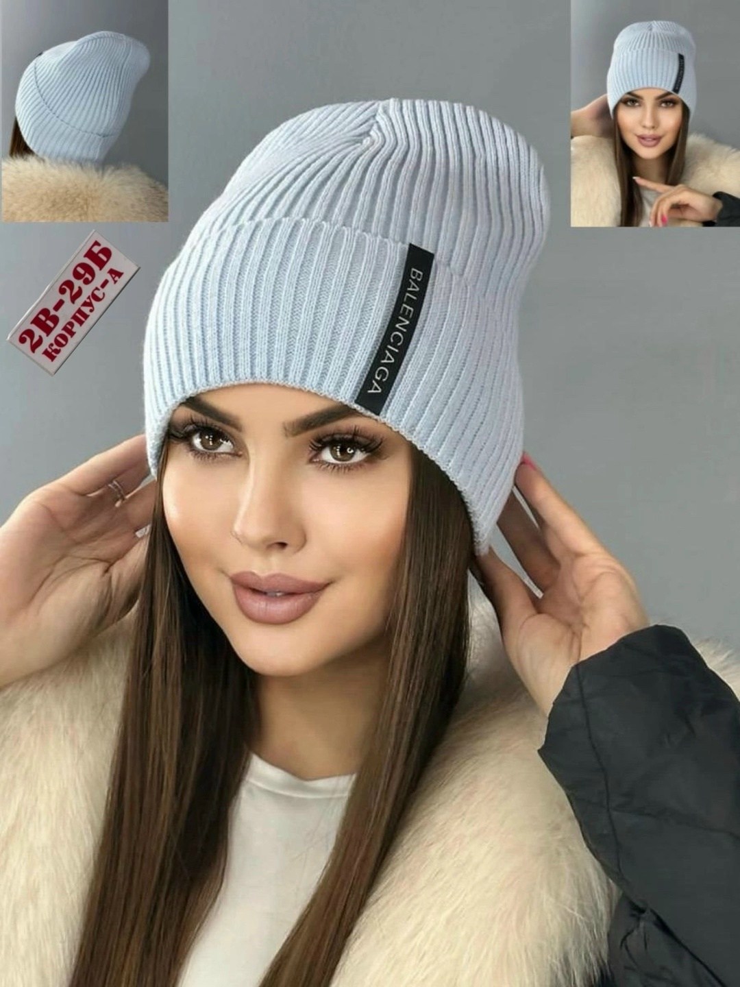 шапка бини,шапка демисезонная,шапка для женщин,шапка женская,шапка демисезонная с отворотом