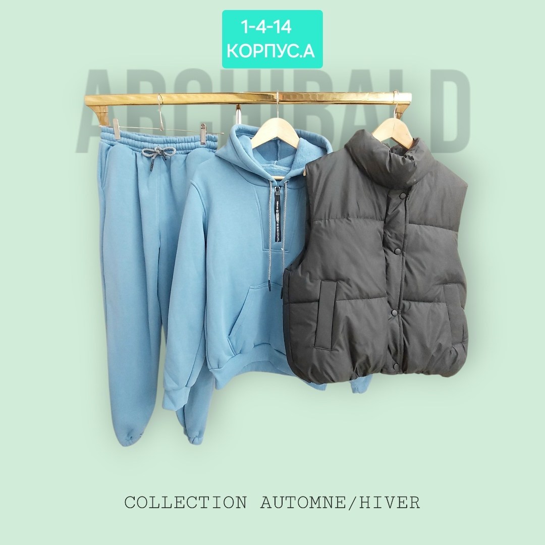 костюм тройка женский,костюм на флисе,костюм тройка женский с жилетом спортивный,костюм тройка на флисе,костюм теплый